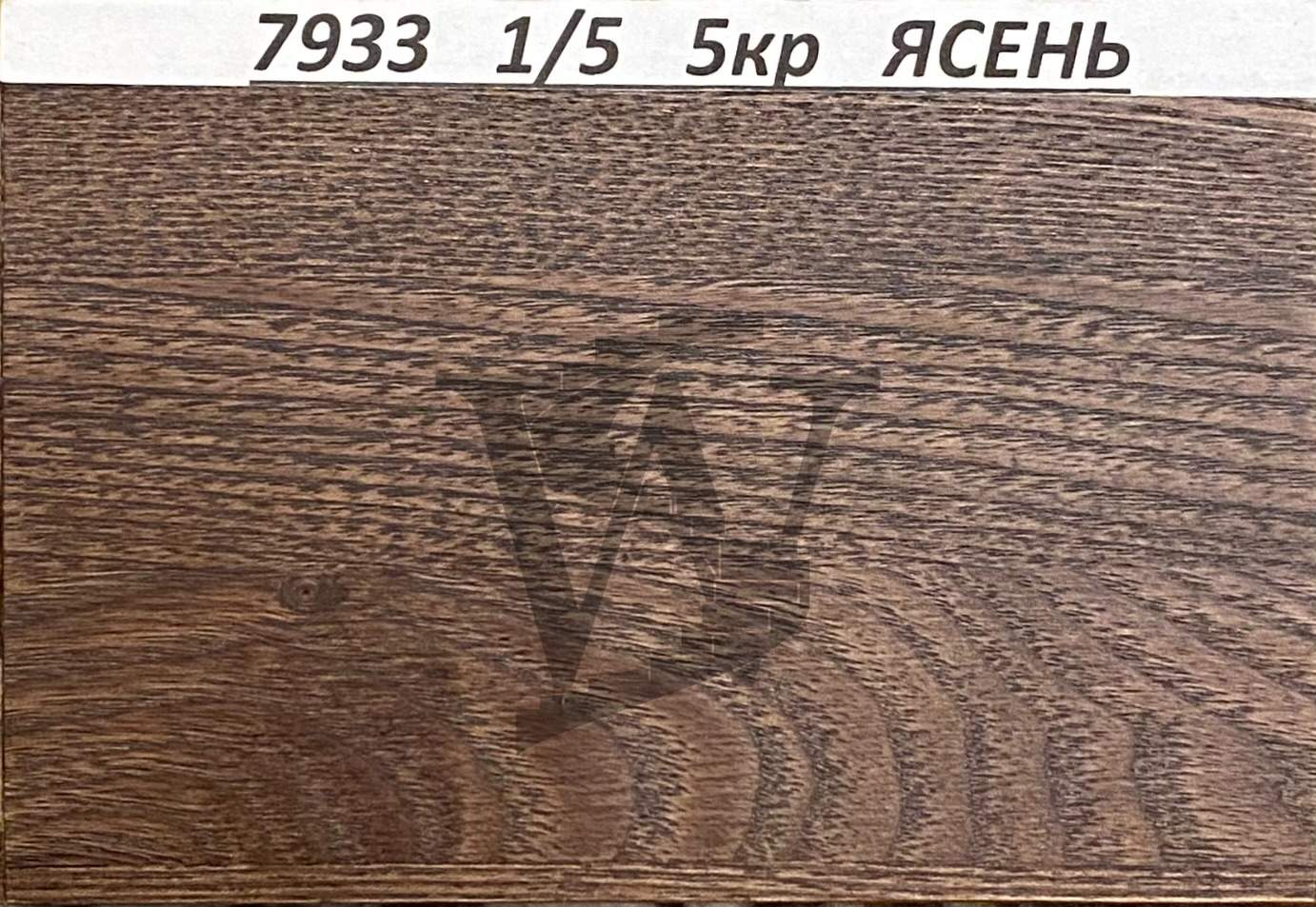 Венге