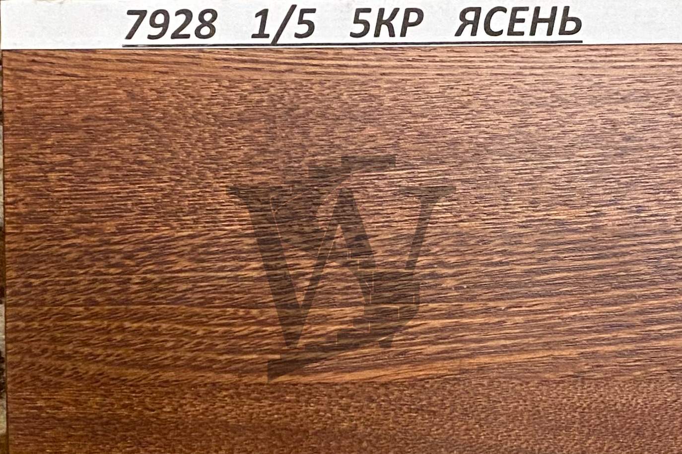 Махагон