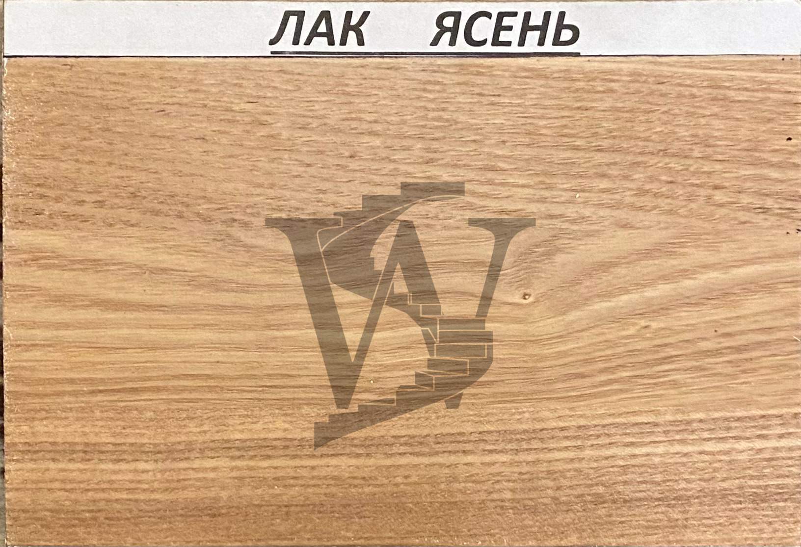 Натуральный